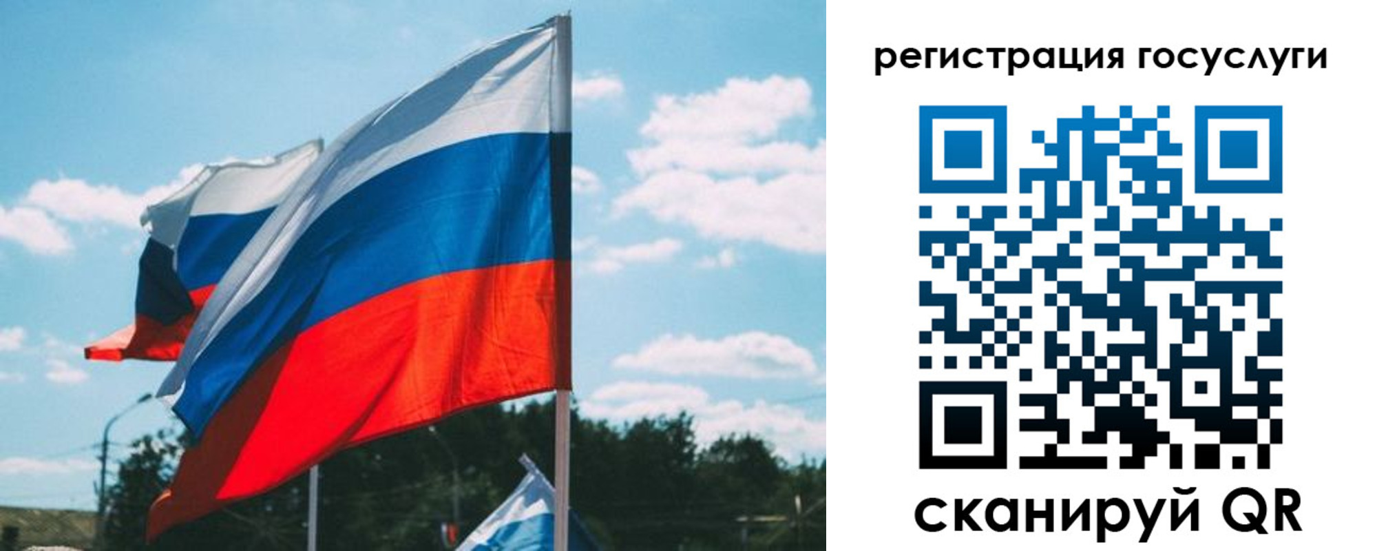 временная регистрация недорого в Канаше