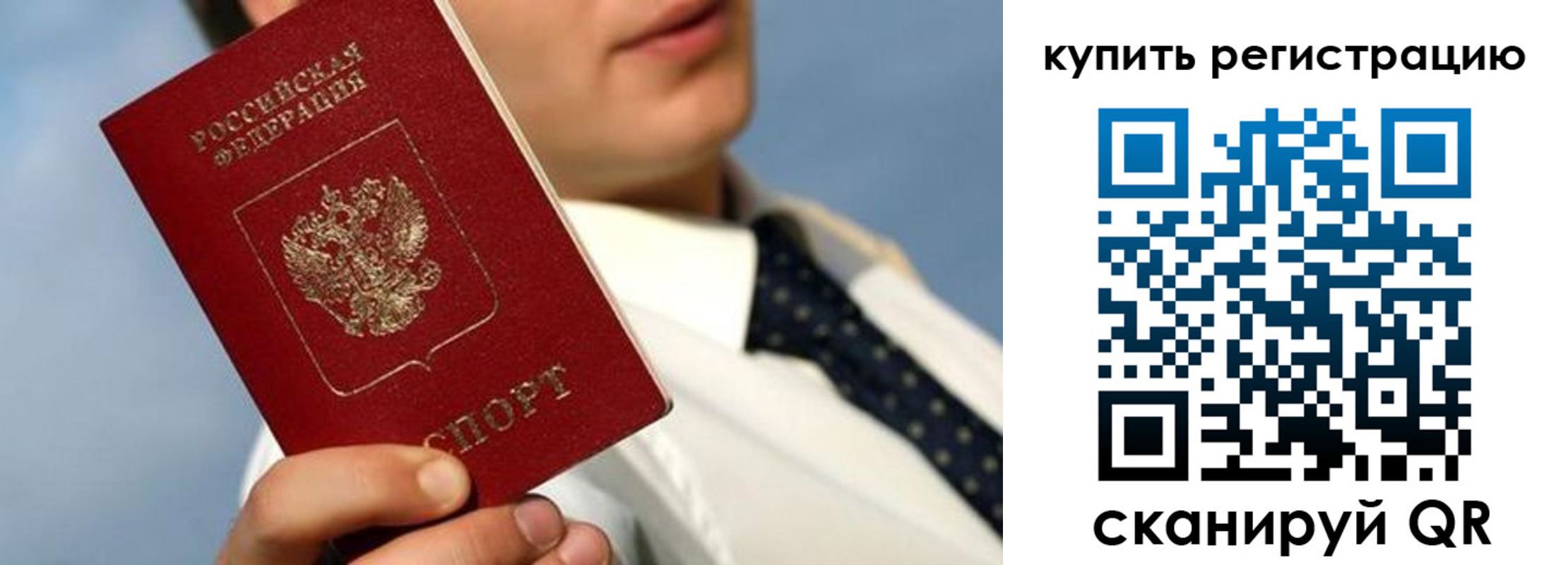 пропишу в квартире в Канаше